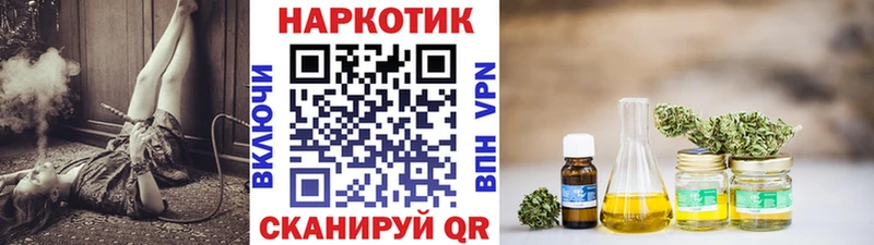 Купить Барабинск Конопля  Кокаин  ГАШ  МЕТАМФЕТАМИН  Меф  A PVP 
