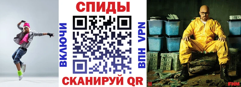 Амфетамин 97%  Барабинск 