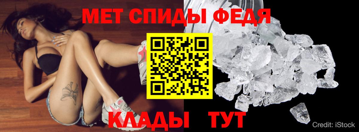 Amphetamine 97%  Барабинск 