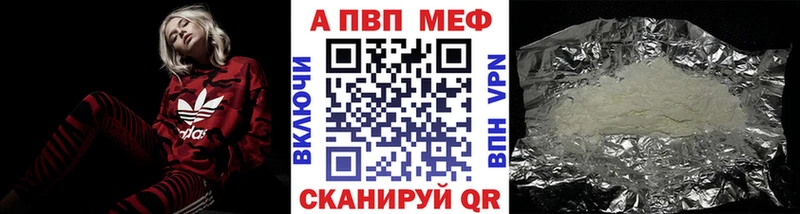 OMG ссылки  купить наркотики цена  это формула  Alpha-PVP крисы CK  Барабинск 