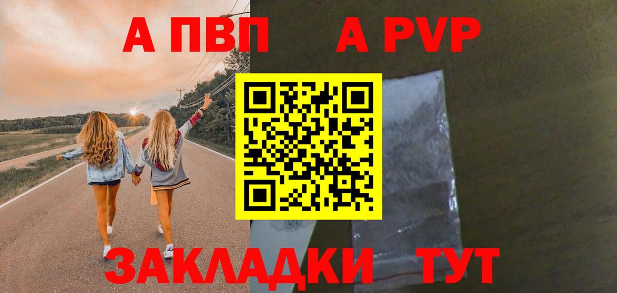 Канабис Барабинск