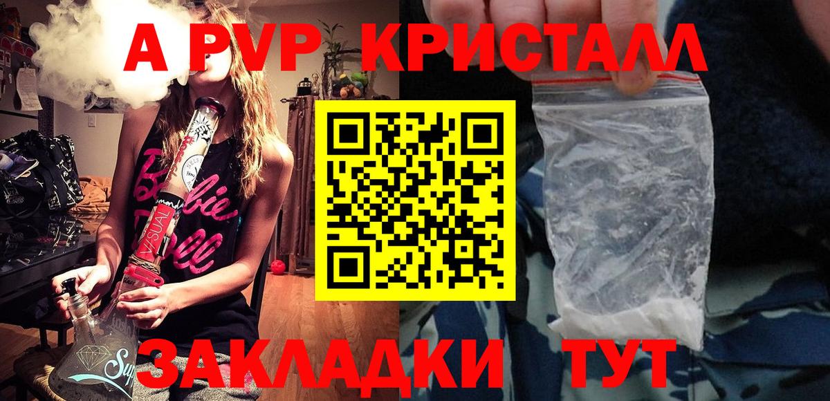 А ПВП VHQ  Вход с VPN  Альфа ПВП  Барабинск 