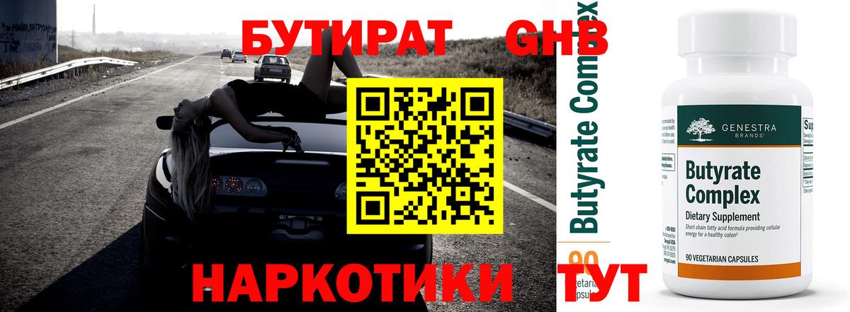 Гашиш  Мефедрон   МАРИХУАНА  COCAIN  Вход с VPN  Alpha-PVP СК кристаллы  Барабинск  Где найти наркотики? 