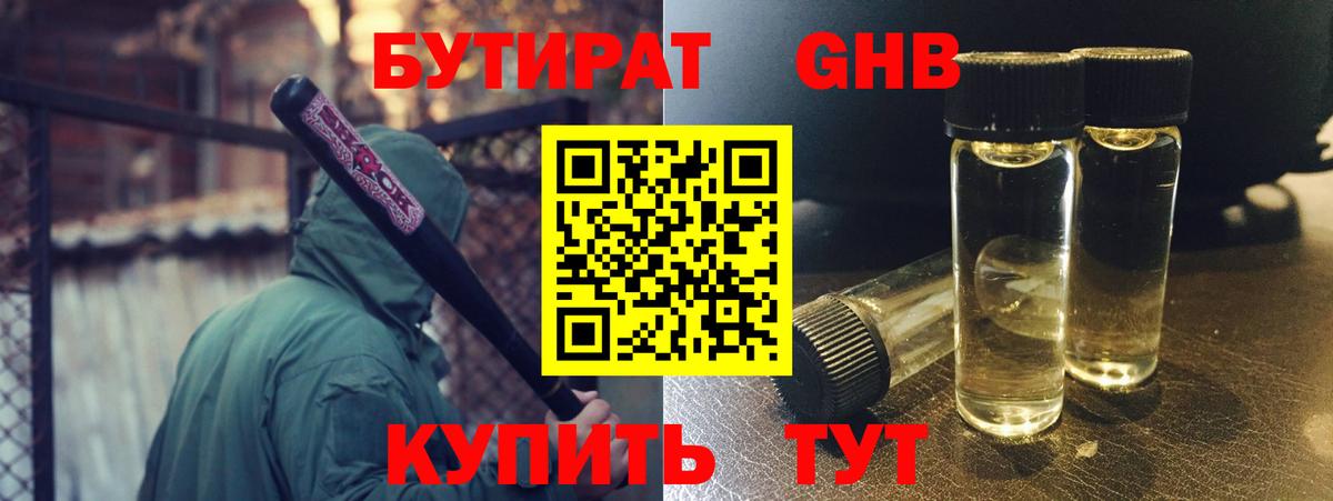 МАРИХУАНА  Alpha-PVP СОЛЬ   Барабинск  ГАШ  Меф МЯУ МЯУ   Меф МЯУ МЯУ   Кокаин  Амфетамин  