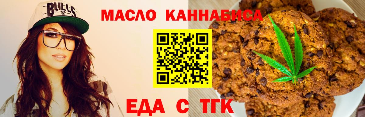 ГАШ  Вход с VPN  Амфетамин  Марихуана  МЕФ  Барабинск  Альфа-ПВП  Меф 