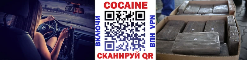 блэк спрут ссылка  наркота  Барабинск  Cocaine Fish Scale 