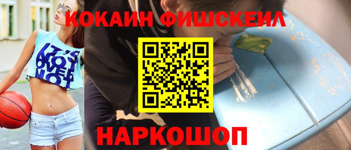 Барабинск  COCAIN Эквадор  сколько стоит  Cocaine Эквадор  Вход с VPN 