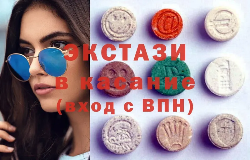 ЭКСТАЗИ louis Vuitton Барабинск