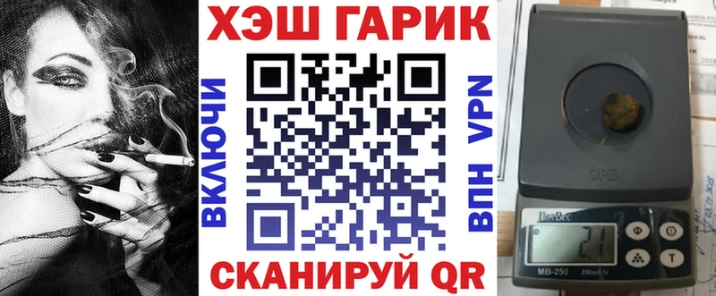 ГАШ VHQ  наркота  Барабинск 