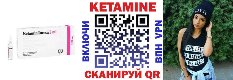 КЕТАМИН ketamine  закладки  Барабинск 