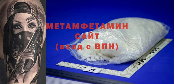 гидропоника Осташков