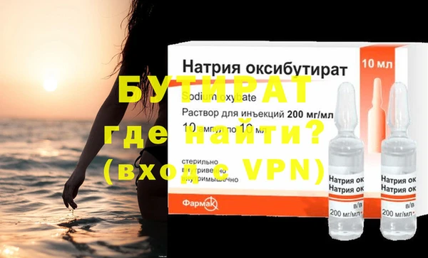 соль ск Осинники