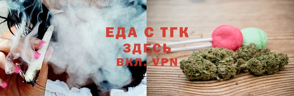 соль ск Осинники