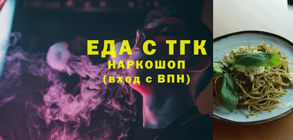 ECSTASY Вяземский