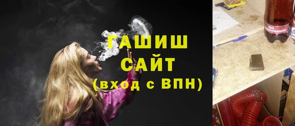 гидропоника Осташков