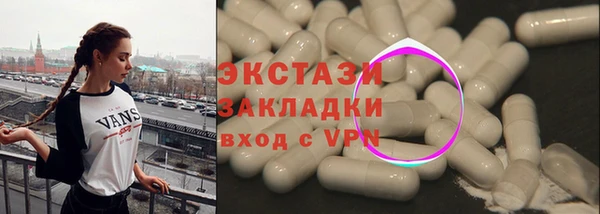 соль ск Осинники
