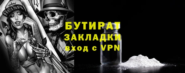 гидропоника Осташков