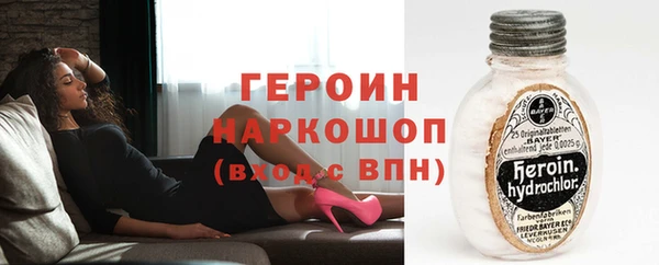 соль ск Осинники