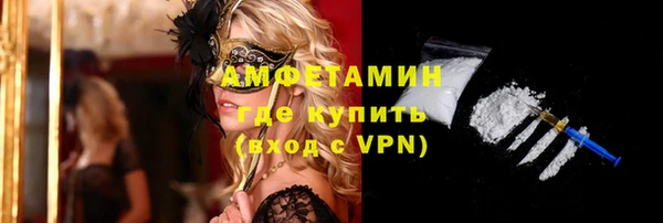 соль ск Осинники