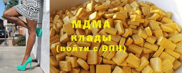 марихуана Вязники