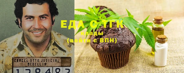 гидропоника Осташков