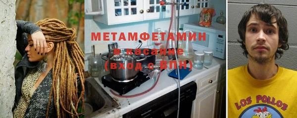 соль ск Осинники