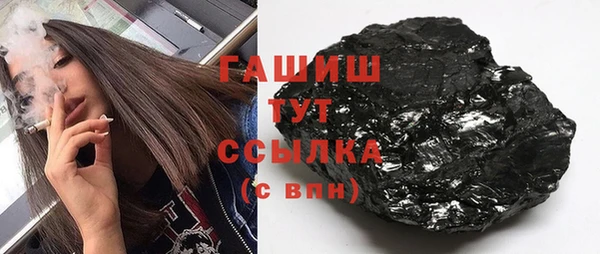 соль ск Осинники