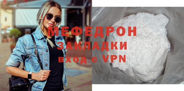 соль ск Осинники