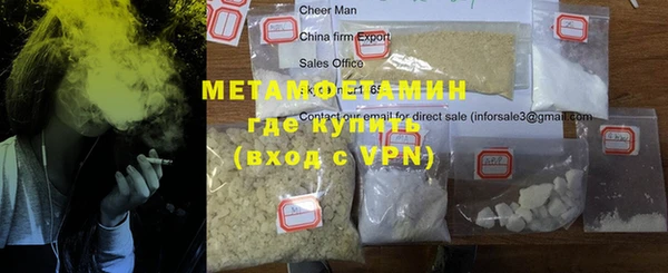 соль ск Осинники