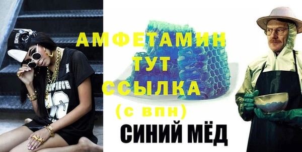 мяу мяу кристалл Пестово