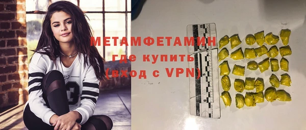 соль ск Осинники