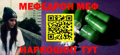 бутик Беслан