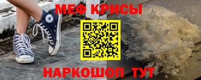 экстази Донской
