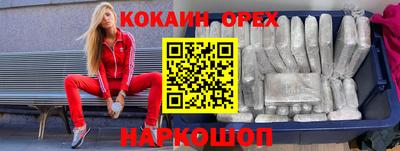 бутик Беслан