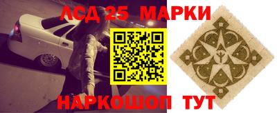 бутик Беслан