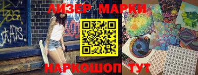 стаф Берёзовский