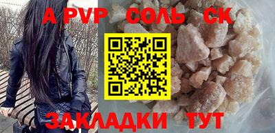 марки lsd Донецк