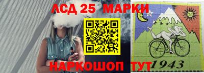 бутик Беслан