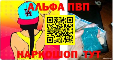 spice Абинск