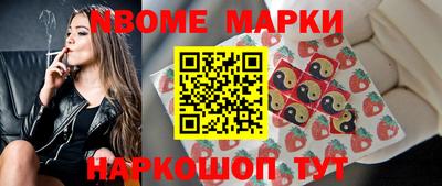 марки lsd Донецк