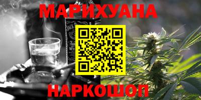 марки lsd Донецк