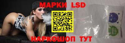 марки lsd Донецк