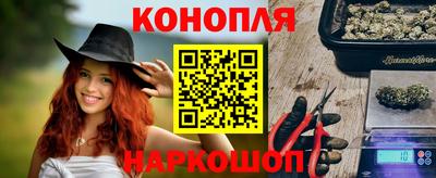 бутик Беслан