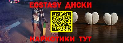 экстази Донской