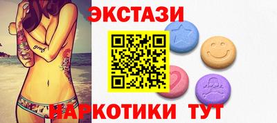 марки lsd Донецк