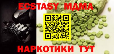 MDMA Premium VHQ Дубна