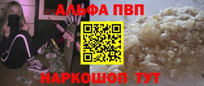 марки lsd Донецк