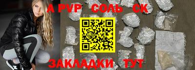 бутик Беслан