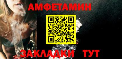 стаф Берёзовский