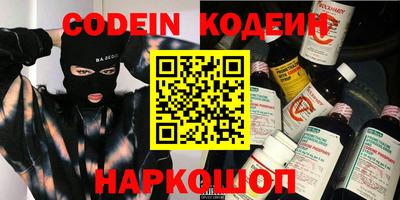 марки lsd Донецк